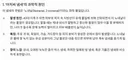 아저씨냄새로 스트레스가 많았는데 조금 잡히네요 -_-