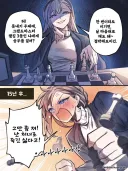 날 이기면 마음대로 해도 돼~