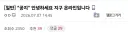 안녕하세요 지구 온라인입니다.