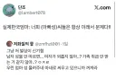 한국 엄마들에게 성씨가 가지는 의미.jpg