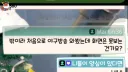 진돌) 야구 중계에서 화면 못 보여주나요 ?