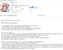 카제나) 그럼 이 정체불명의 가족호소인도 루머라는 뜻이냐