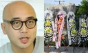 “왜 꽃으로 고약한 짓” 하림, 배재고 앞 근조화환 비판