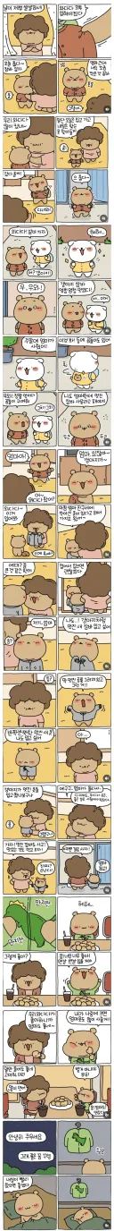 엄마가 사준 새옷
