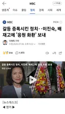 진숙이가 다시 휘발유 뿌림