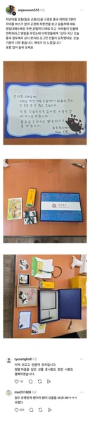 버스가 없어 곤경에 처한 중국 여학생들 차 태워준 한국인 1년 후.jpg