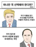 하나만 선택할 수 있다면? (절망편)