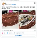 귀엽다는 반응 많은 다이소 신상 도트 파우치