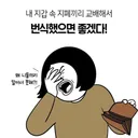 번식 바랍니다z..