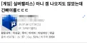 카제나 신캐 근황