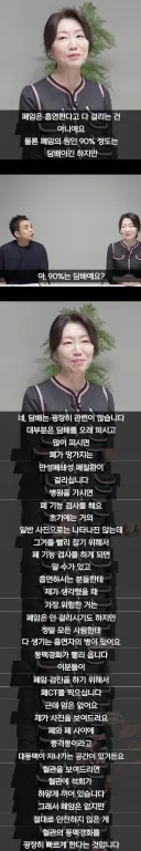 담배핀다고 무조건 암에 걸리는 건 아니라고??