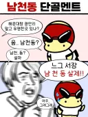 부산 해운대 광안리 다음 유명한 곳
