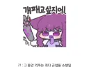 카제나) 망한게 다 근첩 때문이란게 무슨 소리냐??