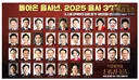 배재고를 보면서 느낀점.