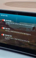 은근 맘에 드는 새차 기능