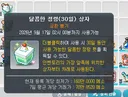 경매장 오류 하나 더있음