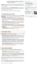 82쿡을 10년전부터 자주갔었는데, 요즘 알바들이 부쩍 늘어난 느낌입니다.