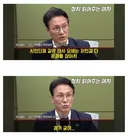 김민석이 말하는 그 시민단체.jpg