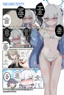 블루아카) 수영복 미야코랑 훈련(?)하는 만화