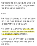 나홍진 "'호프'가 흥행해야 韓 영화 산다? 갑자기 왜 나한테.."