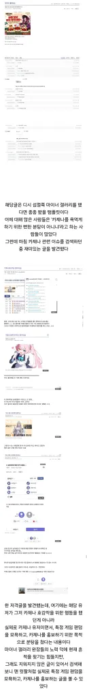 카제나, 스압) 오랜만에 떡밥도니 고전명작