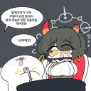 블루아카) 인생 쓴맛보는 니야.grim