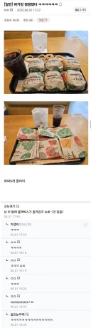 "나쁜 말 하면 안돼."