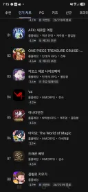 카제나 매출 잘 나오는거 맞음?