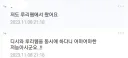 카제나)일단 챈놈들이 여기 먹으려는 이유는 알겠음