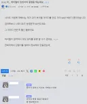 최근 루리웹에서 떠도는 가짜 뉴스