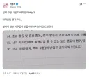 일러스타페스) 수많은 미쿠들이 만들어낸 수칙...