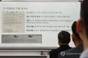 美 문서에 담긴 '독도=한국 땅'…수백 상자 뒤져 찾아낸 집념