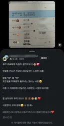 자식 이름을 '사랑해'로 지은 부모.jpg
