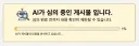 거근 보추 전립선 절정 48시간 페스티벌