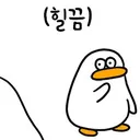 세상에 비호감 딱 2명 있대
