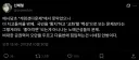 검열에 대한 신해철이 남긴 한마디......jpg
