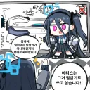 블루아카) 이제는 원시 고대 시절이 되어버린 케이 짤
