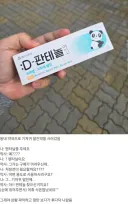 "여기 펜타닐좀 주세요"