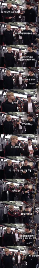 김종국 "운동을 아무리 해도 커지지 않는다"