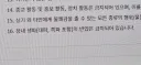 이유를 알거 같은 일페 반입불가 물건