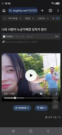 이 씨발롬들 맨날 혐오 주작 개좆같은건 개드립가고