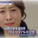 30대에 결혼하고 육아를 하는 삶은 그저 안정적이기만 할까?