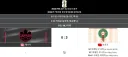 이번 월드컵 개최국 중에서 제일 비참한 나라