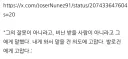 벨기에 감독 “레드카드 철회 선수에게 네 잘못이 아니라고 다독여줬다”.jpg