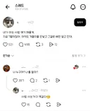 내가 아는 사람 얘기 해줄게. 지금 7월이잖아. 아직도 겨울이불 안넣고 그걸로 배만 덮고 잔대.