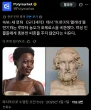 여성 인물들에게 충분한 비중을 주지 않았다며, 원작 작가를 비판