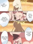 블루아카) 만화번역) 플레이버 텍스트