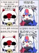 국기소녀) 일본짱 : 과금때문에 돈이 없어 한국짱.manwha