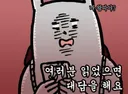 털천지문조털래유 ㅠㅠ