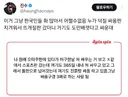 덕질 싸움판 지겨워서 뜨개질판 갔더니.twt